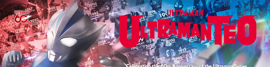 ULTRAMAN TÉO  - SÉRIE DIFFUSÉE TOUS LES DIMANCHES SUR TV ASAHI À PARTIR DU 04 JUILLET 2026
