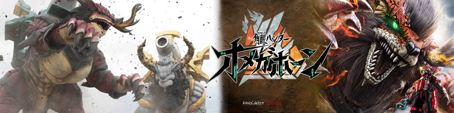 OMEGAHORN - SÉRIE EN COURS DE DIFFUSION TOUS LES DIMANCHES SUR TV ASAHI